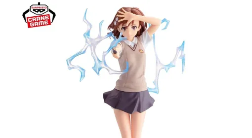 『とある科学の超電磁砲』御坂美琴の新作プライズフィギュアは電撃を再現したエフェクトパーツ付きで迫力満点