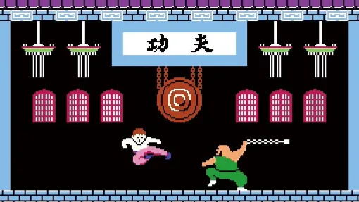 『イー・アル・カンフー』（ファミコン版）40周年。異なる流派の格闘家との一騎討ちが熱い、対戦格闘の先駆けとも言えるアクションゲーム【今日は何の日？】