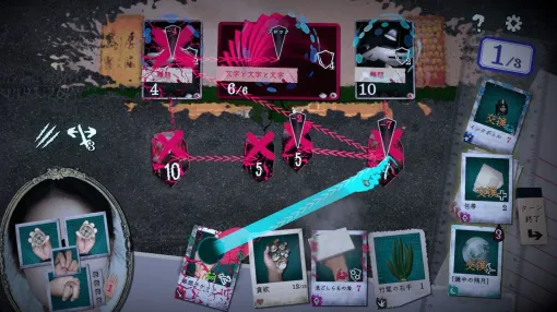 『萬手一体』レビュー。全身が“手”の悪夢的ビジュアルだけじゃない、デッキ構築とバトルデザインも秀逸な“ちゃんとおもしろい”怪作 『萬手一体』レビュー。全身が“手”の悪夢的ビジュアルだけじゃない、デッキ構築とバトルデザインも秀逸な“ちゃんとおもしろい”怪作