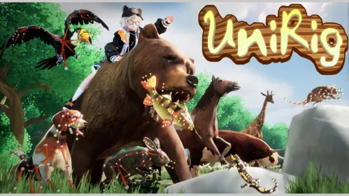 リギングを自動化できるAIツール「UniRig」がオープンソース化。人型キャラクターや動物など、幅広い3Dモデルでスケルトン生成・スキニングが可能