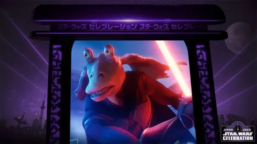 『フォートナイト』に「ダース・ジャー・ジャー」が登場へ 「スター・ウォーズ」コラボが5月2日より開始