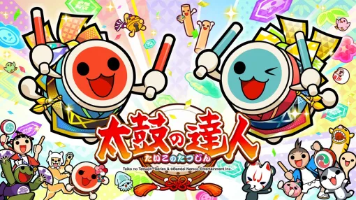 『太鼓の達人』ゲームセンター版に『ケセラセラ』『キミとアイドルプリキュア♪ Light Up！』『雑踏、僕らの街』など新曲6曲が追加