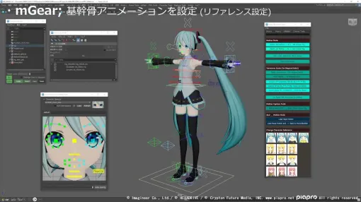 初音ミクと『Fit Boxing』がコラボ。公式イメージを守りつつ「スポーツするミク」を3Dで表現するためのモーキャプや衣装の工夫をレポート【GCC2025】