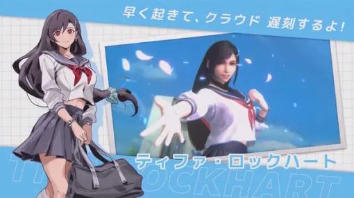 セーラー服ティファ、スケバンなエアリスは嘘じゃなかった！『FF7エバークライシス』のエイプリルフールネタ「エバクラ学園」が本当に開催へ