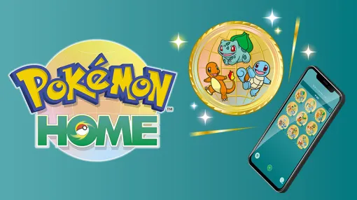 「Pokémon HOME」メダル機能を追加。イベントに参加した思い出をメダルとして保管＆友達にギフトしたり交換できたりする