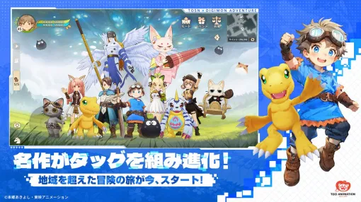 『デジモン』×『ツリネバ』コラボが開始。限定冒険サーバーにログインすると猫霊ガチャチケット120枚と金装備8点セットがもらえる【ツリーオブセイヴァー：ネバーランド】