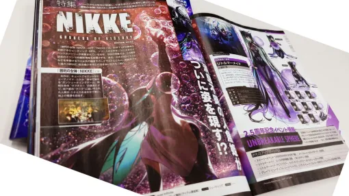 『勝利の女神：NIKKE』2.5周年記念特集をチェック！ 新キャラクター、新コスチュームの紹介や、描き下ろしイラストを交えてあなたを本作に誘うコーナーなどをお届け【今週の週刊ファミ通】
