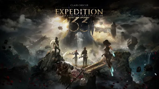 セガ、革新的ターン制RPG『Clair Obscur: Expedition33』本日発売！メタスコアは92点と全世界で高評価