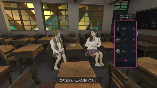 ［プレイレポ］スマホの機能を駆使して都市伝説を追え。「分身: 都市伝説チャンネル奇話」は，人々の感情が複雑に交差するストーリーが見どころだ