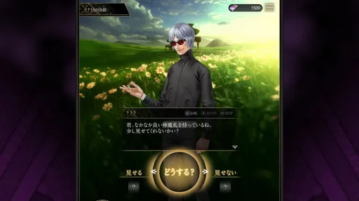 「神魔狩りのツクヨミ」，ボス戦を含む戦闘シーンやAIカード創造を確認できる新たなPVが公開に
