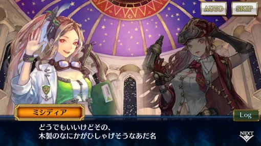 『チェインクロニクル』第5部「賢愚の未来 中篇」新情報。刻のクロニクルの管理者を名乗るメガネの少女の正体とは？【電撃チェンクロレター】