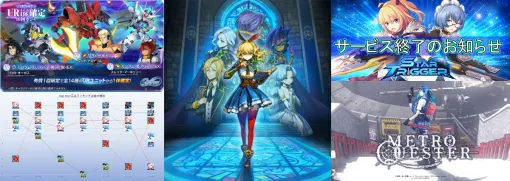 2025年4月19日~25日のアクセスランキング上位…『ジージェネエターナル』がApp Storeセルラン首位復帰が1位