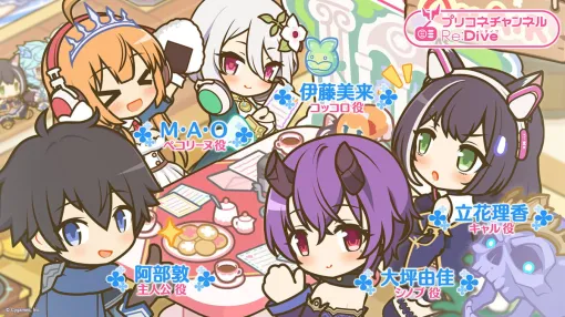 Cygames、『プリコネR』でGWキャンペーン開催…プリンセスフェスに新キャラ登場、イベントでは【アルケス錬金堂】が大活躍!?