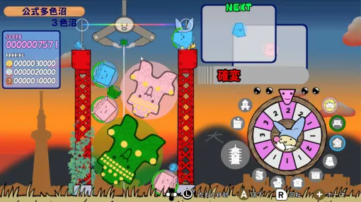 レビュー：『ぷよぷよ』の生みの親が手掛ける最新作『ダブルタワー』は声を出して楽しめる地獄と天国を味わえるオチゲー！