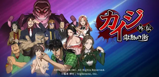 来週のサービス終了情報まとめ（スマホゲーム・ソシャゲ）【2025年4月28日～5月4日】