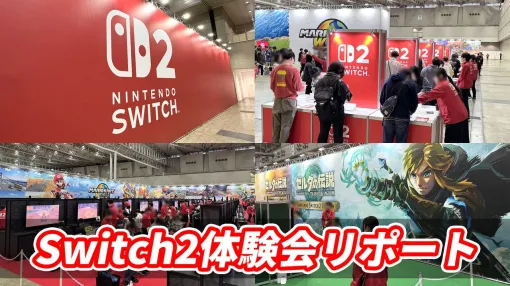 【Switch2体験会】待たせず詰め込まず、広い空間でゆったり楽しめる。“Nintendo Switch 2 体験会 TOKYO”で感じた任天堂のおもてなし