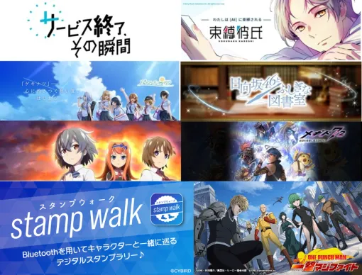 サービス終了記事まとめ(25年4月21日～4月25日)