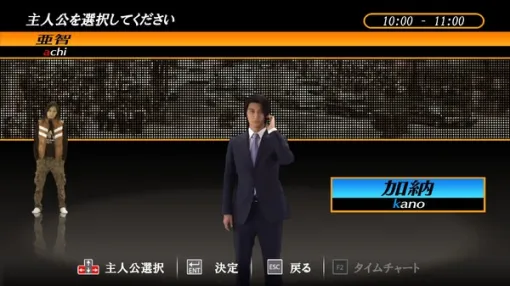 俳優・天野浩成さんが『428』イシイジロウ氏新作実写ADVに熱視線！名キャラ「加納慎也」で出演歴アリ