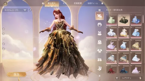 『インフィニティニキ』Ver1.5アプデの課金要素などにコミュニティの一部から批判の声。公式はすぐさま調整を予告、謝罪文も投稿