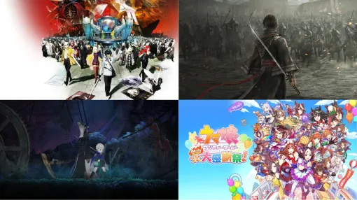 【GWセール中】PS5/4対応おすすめゲーム15選。『メタファー：リファンタジオ』『FF7 リバース』『エンダーマグノリア』などを遊びつくそう