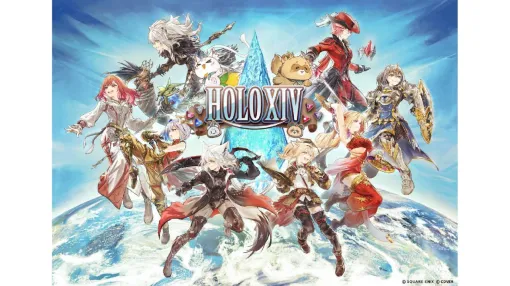 【ホロライブ】『FF14』超絶エンジョイ企画が白上フブキさん＆風真いろはさんの主催で始動。5月4日～6日にかけて極タイタン討滅戦クリアなどを狙う
