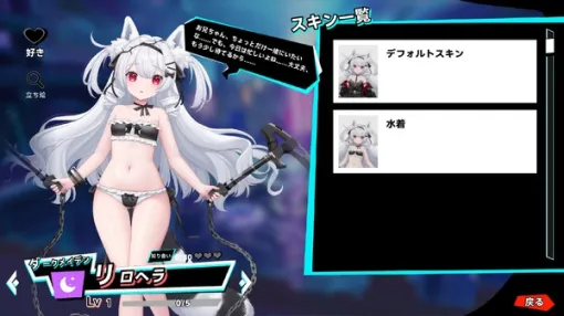 買い切り新作デッキ構築型ゲーム、サイバーパンク恋愛ラノベカードRPG『ゴッドソウル ～叛逆の魂～』Steamにて早期アクセス開始―抑圧と運命に抗う「叛逆者」となれ！