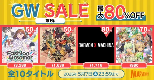 「ルーンファクトリー4 スペシャル」が980円！ PS Storeとニンテンドーeショップで「マーベラス GWセール第一弾」が開催中