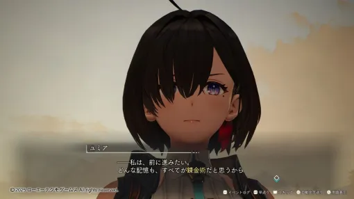 『ユミアのアトリエ』やり込みレビュー：クリアしてわかった本当の魅力とは？ パッチ対応でUI周りの弱点も解消され、あらゆる面で太鼓判を押せる名作は今からでもプレイしないともったいない！