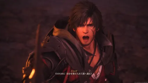 『FINAL FANTASY XVI コンプリートエディション』が6,435円。これまでのシリーズの知識は必要なく遊べるシリーズ初心者向け超大作！【電撃衝動GUY】