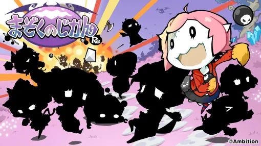 アンビション、新作スマートフォン向けゲームアプリ『まぞくのじかん Re』の開発開始…"キモカワ"キャラたちが再び活躍