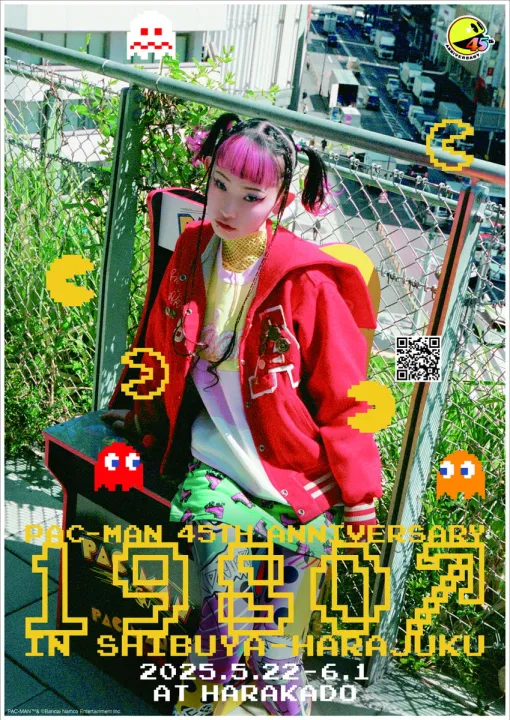 バンダイナムコENT、パックマン45周年記念イベントを5月22日より東急プラザ原宿「ハラカド」＋渋谷原宿エリアで開催