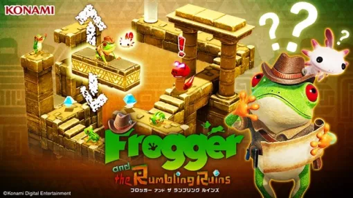 KONAMI、Apple Arcade向け『Frogger and the Rumbling Ruins』のサービスを2025年5月30日をもって終了