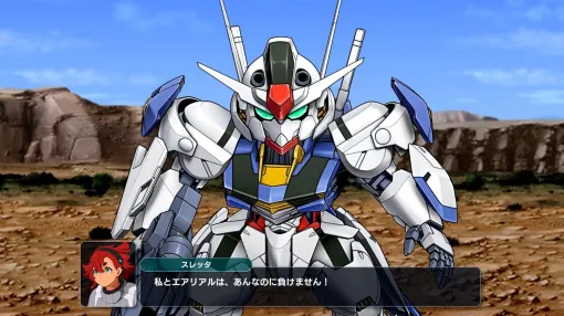 【スパロボY参戦作品紹介1】機動戦士ガンダム 水星の魔女：他の『ガンダム』シリーズとどう関係するか、学園要素をどう落とし込むかに注目【スーパーロボット大戦Y】