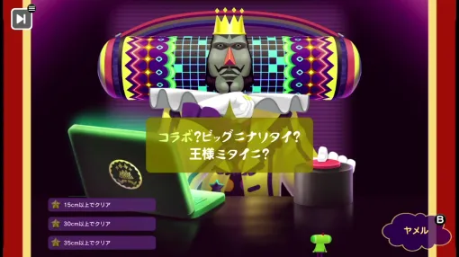［インタビュー］Apple Arcade「塊魂 Rolling LIVE」の制作チームに，スマホで遊ぶ「塊魂」新作の開発秘話と「素敵ソング」制作コンセプトを聞いた