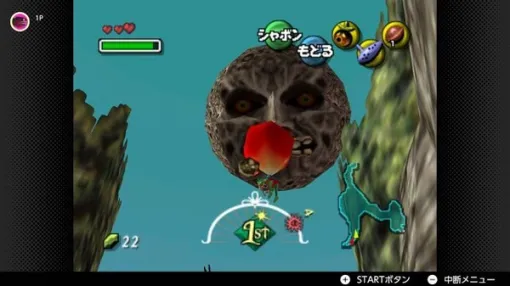 生まれる前に発売した『ゼルダの伝説 ムジュラの仮面』を遊んだら、やっぱりトラウマになった話