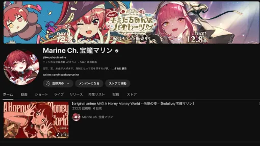 【ホロライブ】宝鐘マリン船長が400万登録達成。ライブ、オリソン、ショート戦略などネットの海へ挑戦的な“出航”を続けた成果が実る