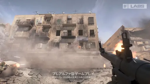 『Battlefield（バトルフィールド）』シリーズ最新作、今夏ついに正式発表へ。「コミュニティテスト」で磨き上げ中の新作、満を持して