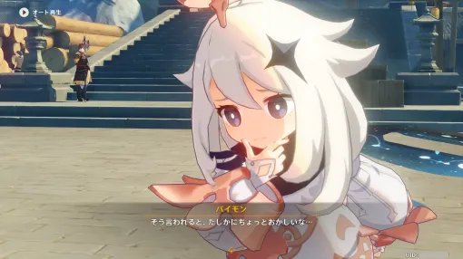 『原神』突如ガチャに「ピックアップキャラが出るまでの推定費用」が追記されたと報告あがる。一部ユーザーが対象か