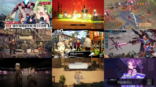 Nintendo Switch向けセールに約120本追加。『ユニコーンオーバーロード』『ペルソナ５ ザ・ロイヤル』『魔界戦記ディスガイア７』など最安値級続々