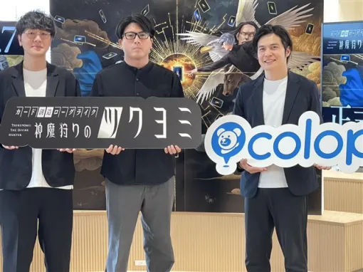 【おはようgamebiz(5/7)】『神魔狩りのツクヨミ』レポート、『青鬼 ブルーベリー温泉の怪異』リリース、『まぞくのじかん Re』開発開始