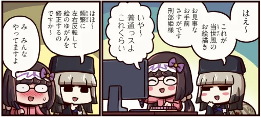 FGO PROJECT、WEBマンガ「ますますマンガで分かる！Fate/Grand Order」の第403話「一筆入魂」を公開
