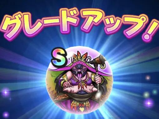 ドラクエウォーク攻略：呪幻師シャルマナのこころは貴重な一部の状態変化成功率が10％アップ！ 4体と戦える“兵庫のよつばの悪霊の地図”が超便利【日記#1950】