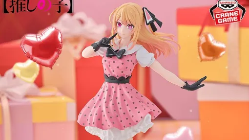 【推しの子】ルビーが『POP IN 2』衣装でフィギュア化。頬に指を当てたポーズとアイドルスマイルに注目