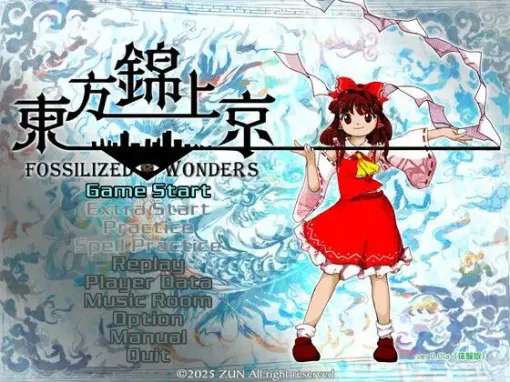 『東方錦上京』体験版、Steamでリジェクトされる。説明が簡素すぎたため【東方Project】