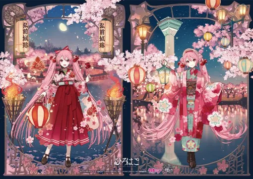 【初音ミク】弘前市・函館市内にて先行発売された“桜ミク×ひろはこ”コラボグッズのWEB通販が開始。通販限定の美麗キャラファイングラフも