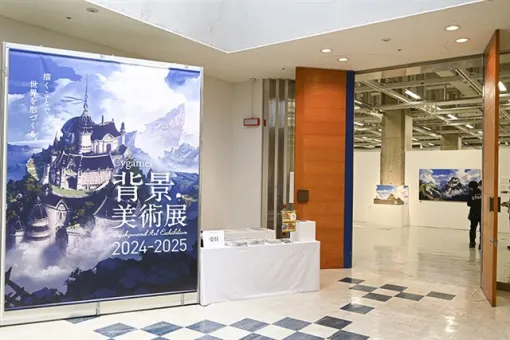 【イベント】『グラブル』『プリコネR』『ウマ娘』『シャドバ』などの背景アート展「Cygames背景美術展 2024-2025」東京会場レポート！　貴重過ぎるクリエイターの”生の声”に注目