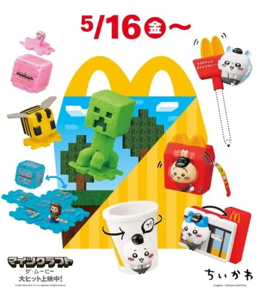 マクドナルドにて、映画「マイクラ」ハッピーセットが期間限定で販売！同時開催「ちいかわ」ハッピーセットではハチワレたちも歴代クルーのユニフォーム姿に