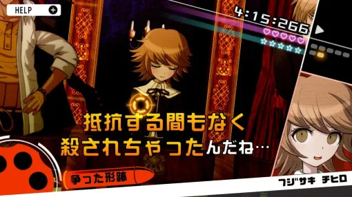 Switch版「ダンガンロンパ」シリーズ3作品が全部800円！「In Other Waters」は75％オフの380円！「今週のすべり込みセール情報」