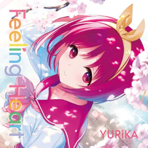 アニソンシンガーのYURiKAさんが歌う「ToHeart」のオープニング＆エンディングテーマを収録したCD，7月9日にリリース