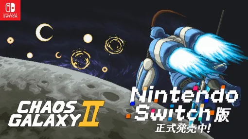 2P Games、ターン制ストラテジー『Chaos Galaxy II』をNintendo Switchで正式発売